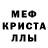 Alfa_PVP Соль Michael Guangliang