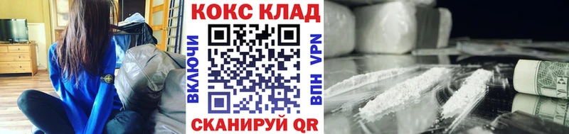 Cocaine VHQ  сколько стоит  Лодейное Поле 