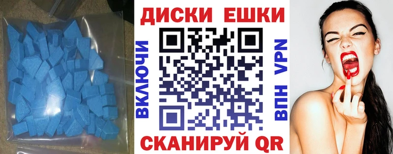 Экстази mix  OMG tor  Лодейное Поле 