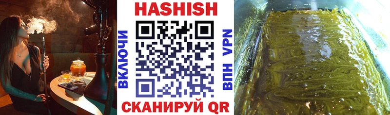 ГАШ AMNESIA HAZE  Лодейное Поле 