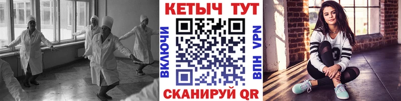 мега ссылки  Лодейное Поле  Кетамин VHQ 