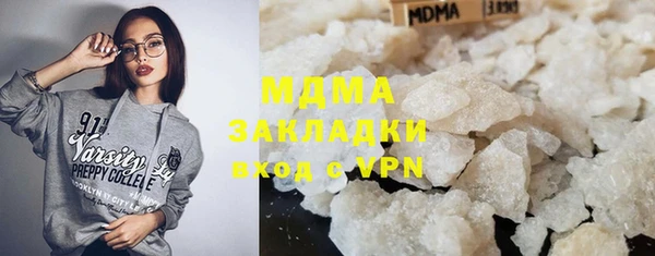 кокаин перу Куйбышев