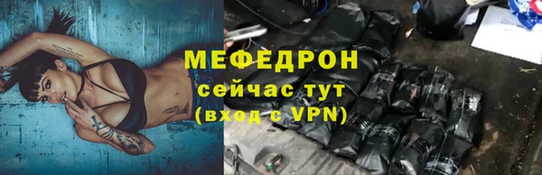 гидра Красноперекопск