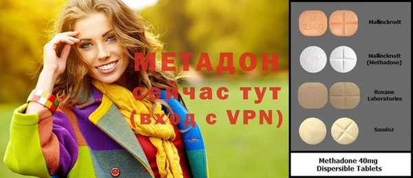 индика Бутурлиновка
