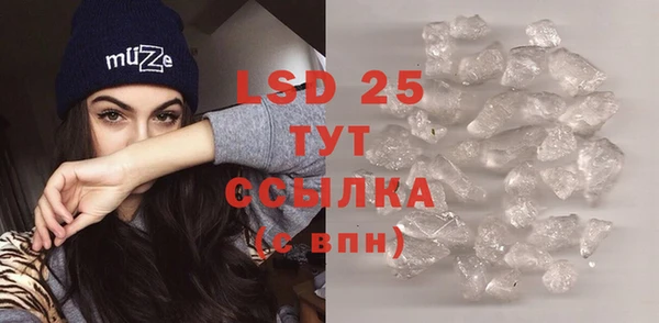 меф VHQ Валуйки