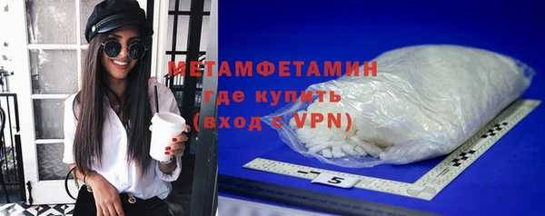 гидра Красноперекопск