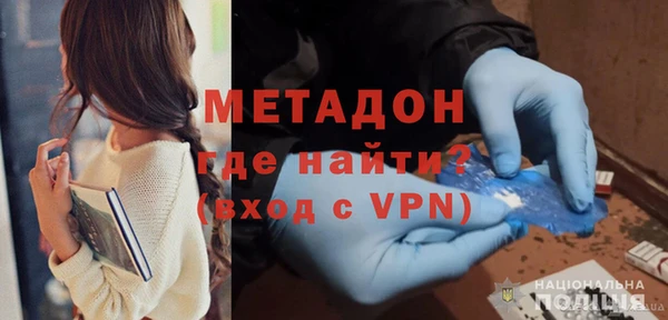 гидра Красноперекопск