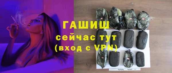 гидра Красноперекопск