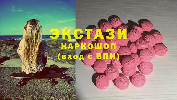 бутик Кулебаки