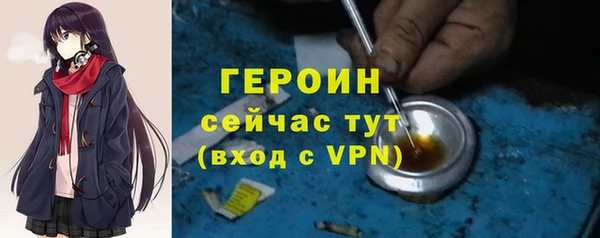 кокаин перу Куйбышев