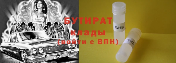 каннабис Краснослободск