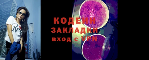 каннабис Краснослободск