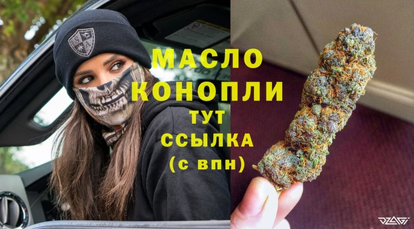 меф VHQ Валуйки