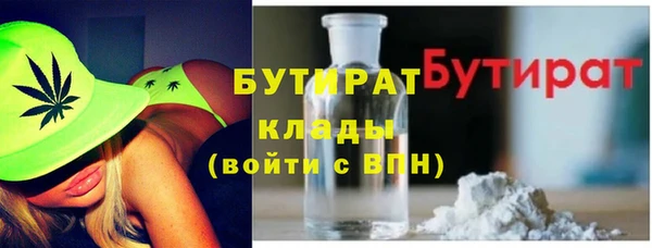 гидра Красноперекопск
