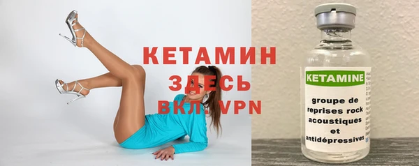 индика Бутурлиновка