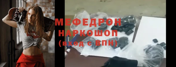гидра Красноперекопск