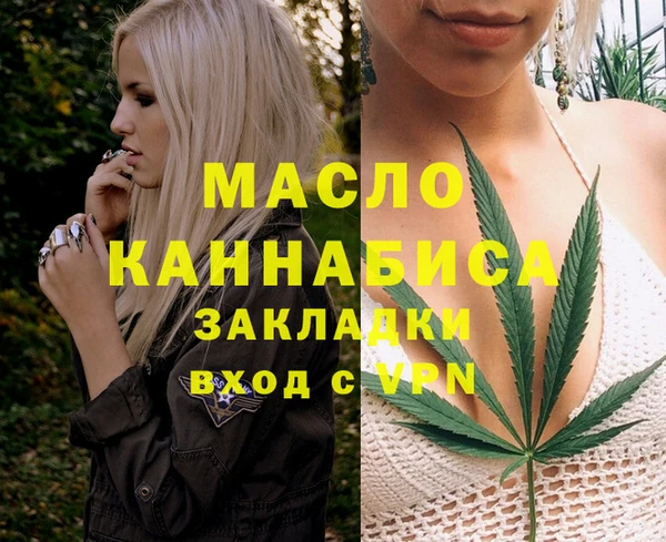 гидра Красноперекопск