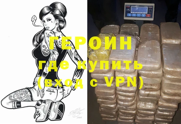 кокаин перу Куйбышев