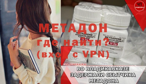 ALPHA-PVP Краснотурьинск