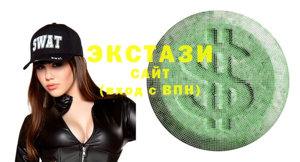 ALPHA-PVP Краснотурьинск