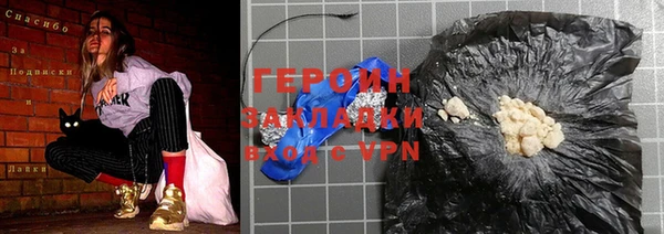каннабис Краснослободск