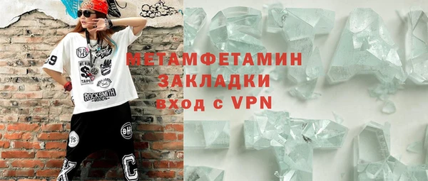 каннабис Краснослободск