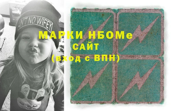 каннабис Краснослободск