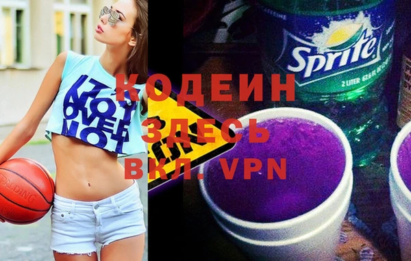 меф Валдай