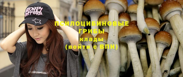 бутик Кулебаки