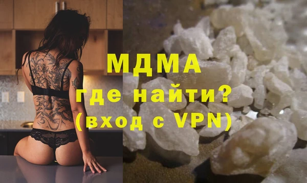 каннабис Краснослободск