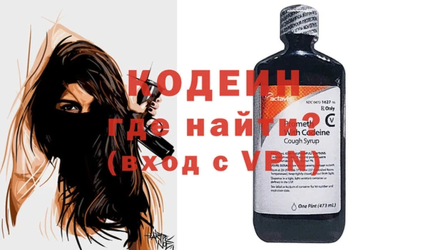 каннабис Краснослободск