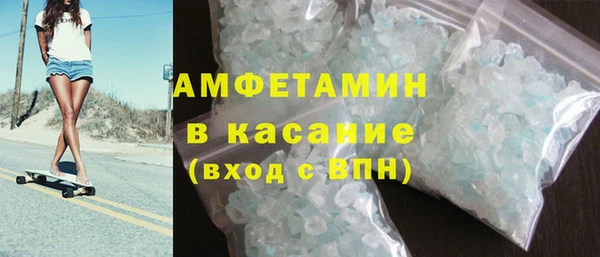 ALPHA-PVP Краснотурьинск