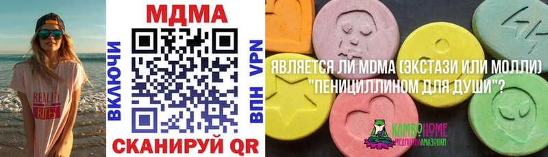 МДМА кристаллы  мега как зайти  Лодейное Поле 