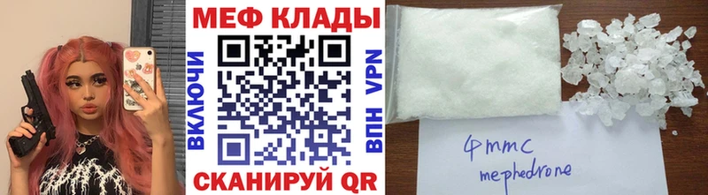 darknet клад  Лодейное Поле  Мефедрон мука 