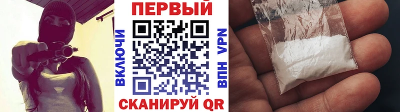 МЕГА продажа наркотиков Лодейное Поле сайты даркнета Telegram Метамфетамин Декстрометамфетамин 99.9%