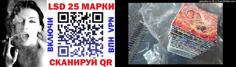 Марки 25I-NBOMe 1,5мг  blacksprut маркетплейс  Лодейное Поле 