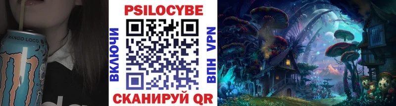 Псилоцибиновые грибы Psilocybine cubensis  shop формула  Лодейное Поле  ссылка на мегу как войти 